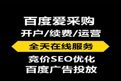 解析百度竞价账户托管的转化率提升策略